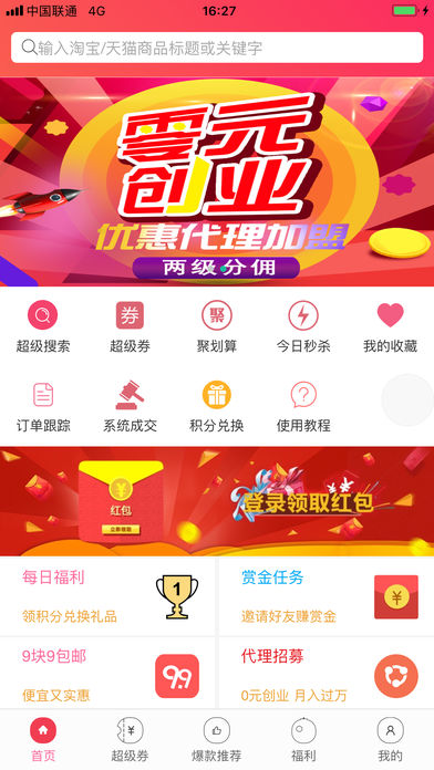 ۿapp 1.0.95