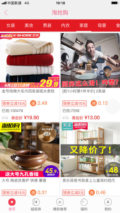 ۿapp 1.0.95