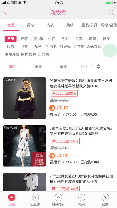 ۿapp 1.0.95