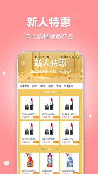 µapp 1.1.12