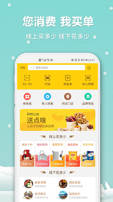 µapp 1.1.12