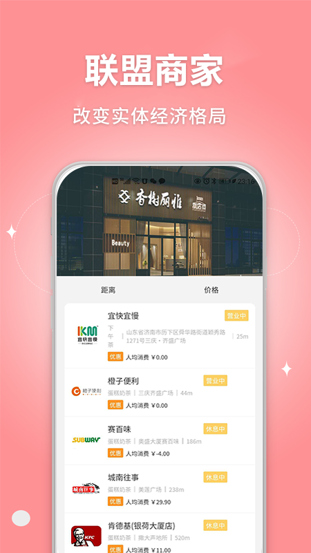 µapp 1.1.12