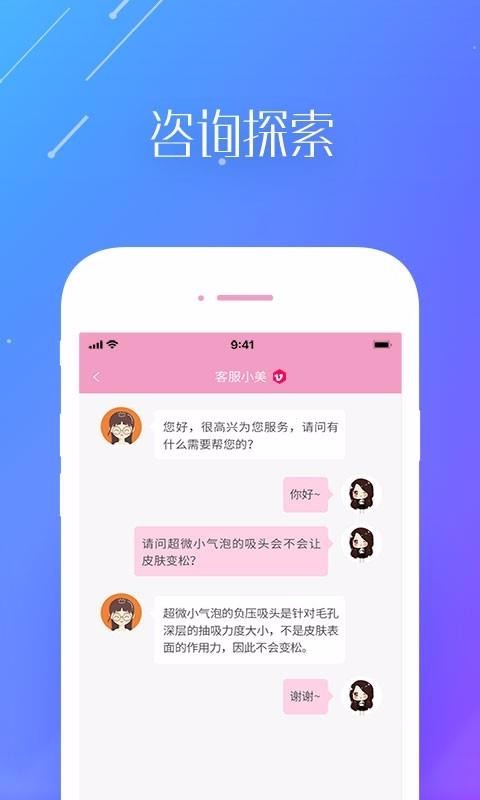 ̳app 1.2.5