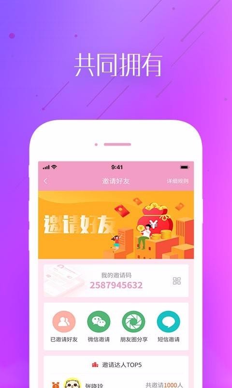 ̳app 1.2.5