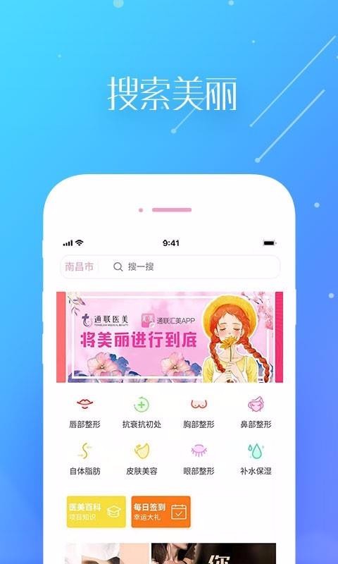 ̳app 1.2.5