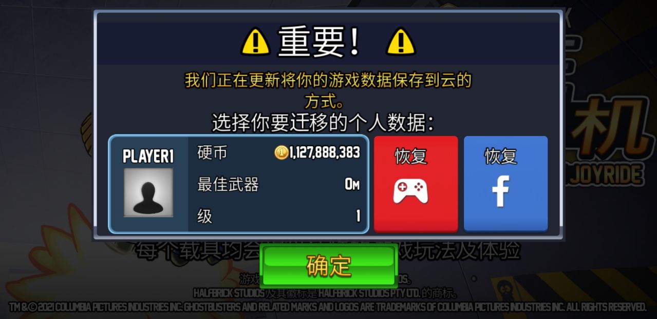 V1.96.2