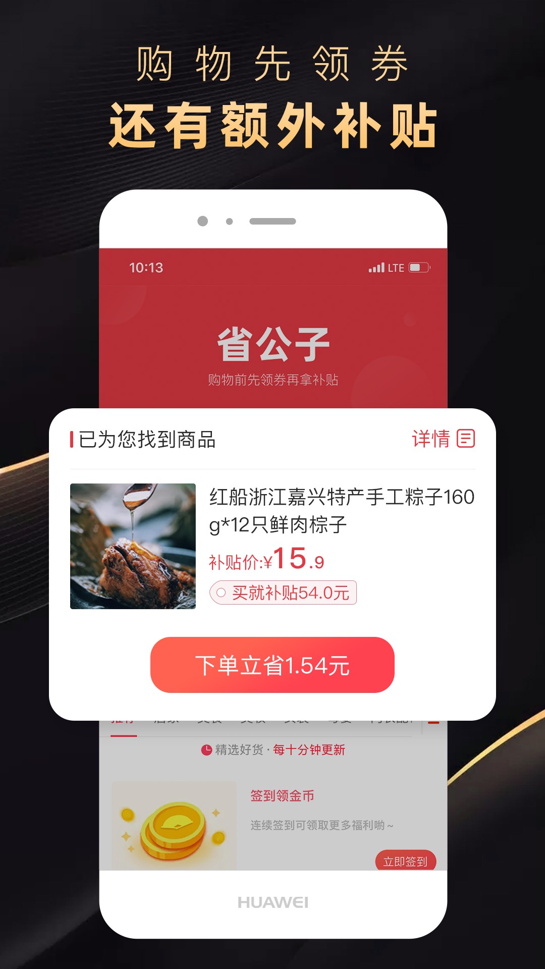 ɭѡapp 1.0.0