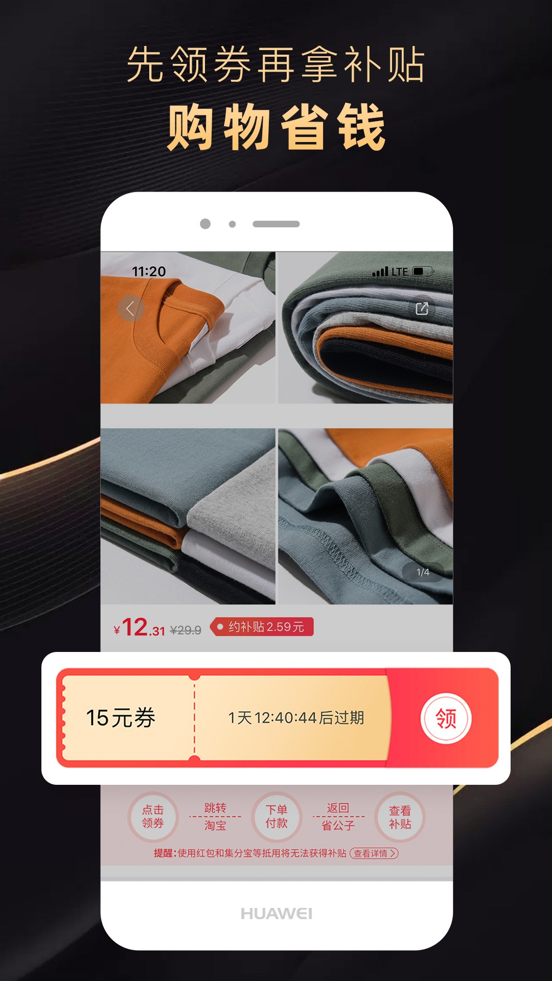 ɭѡapp 1.0.0
