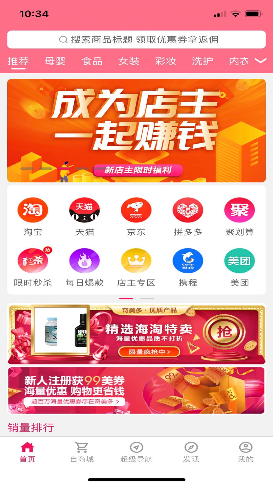 ̳app 2.4.2