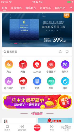 ̳app 2.4.2