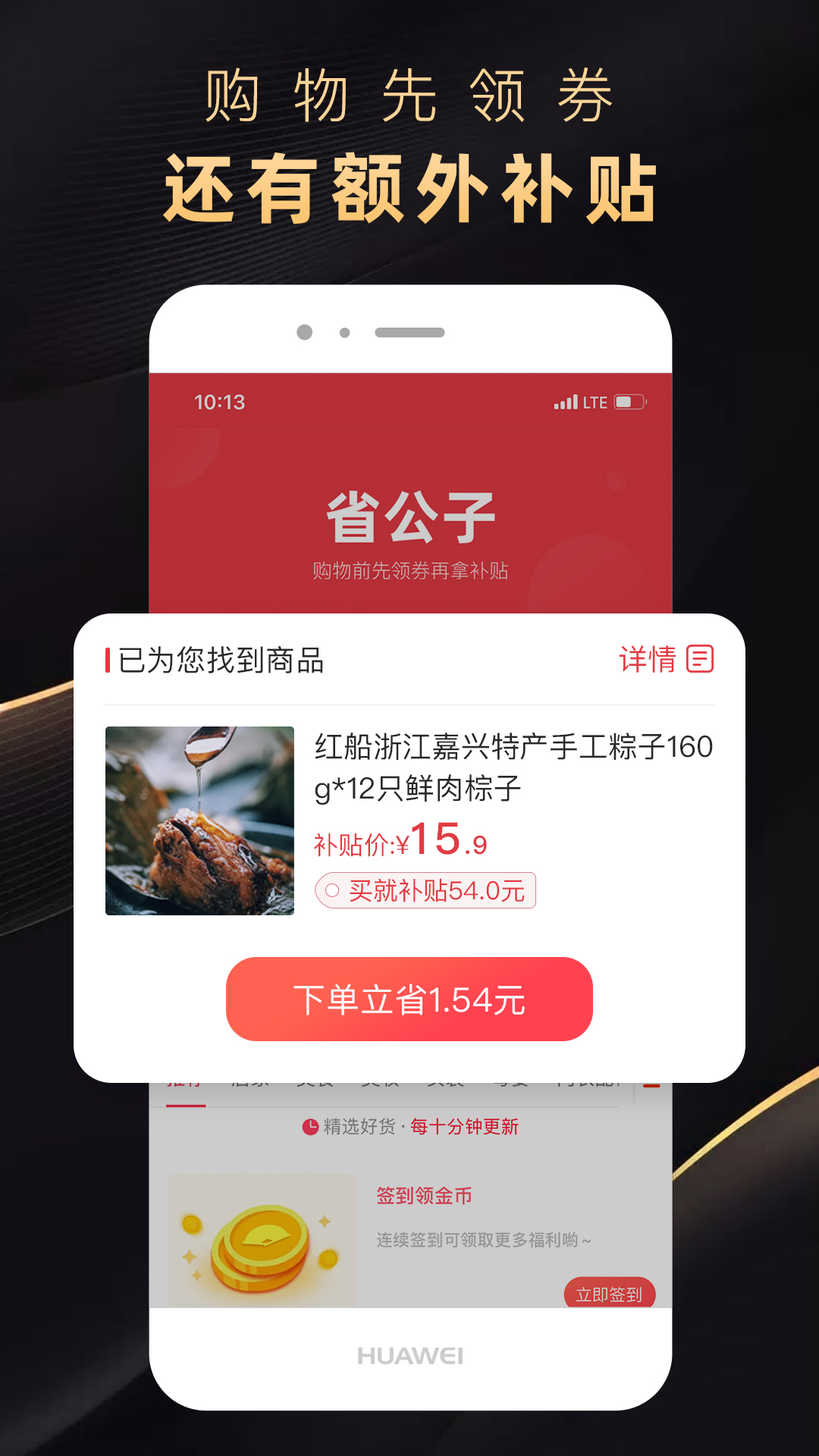 ʡapp 3.0.39