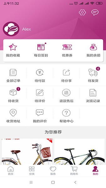 ƴ̳app 1.0.24