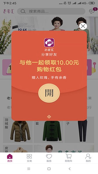 ƴ̳app 1.0.24
