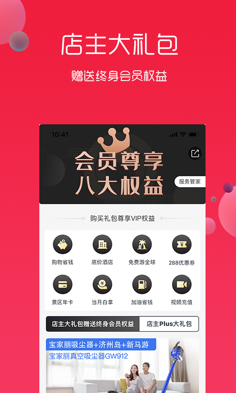 app 3.9.35
