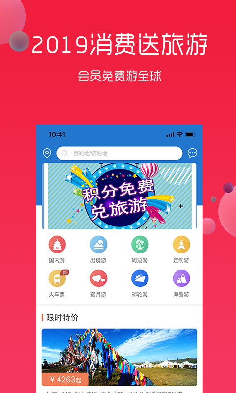 app 3.9.35