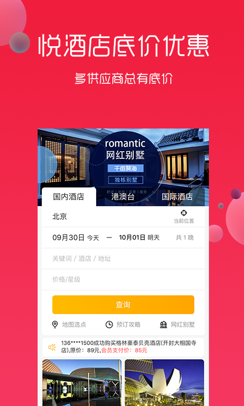 app 3.9.35