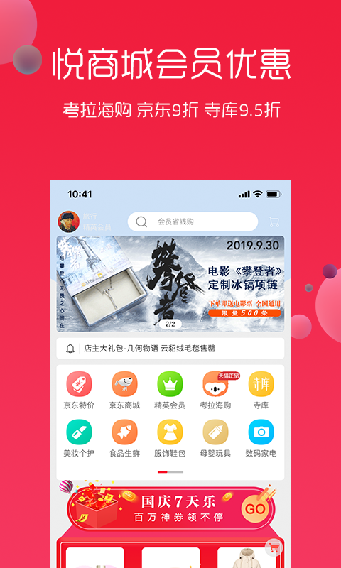app 3.9.35