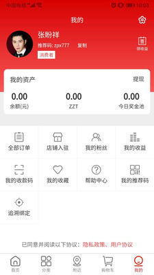 ׷빺ֻapp 1.8.1.0.0