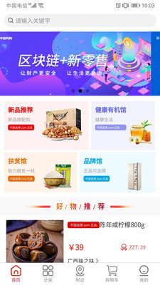 ׷빺ֻapp 1.8.1.0.0