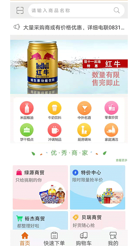 ɵٰ̼app 3.3.0.4