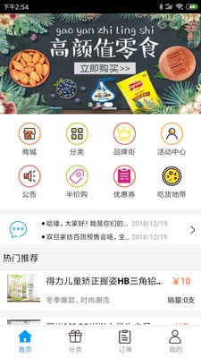 ССapp 1.1.0