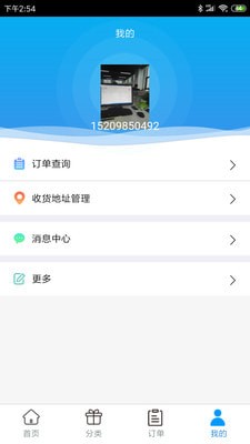 ССapp 1.1.0