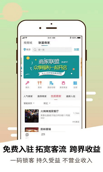 Ĵapp 3.0.406
