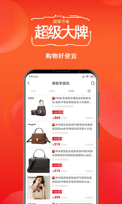 δ°app 0.0.7