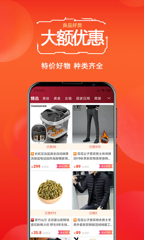 δ°app 0.0.7