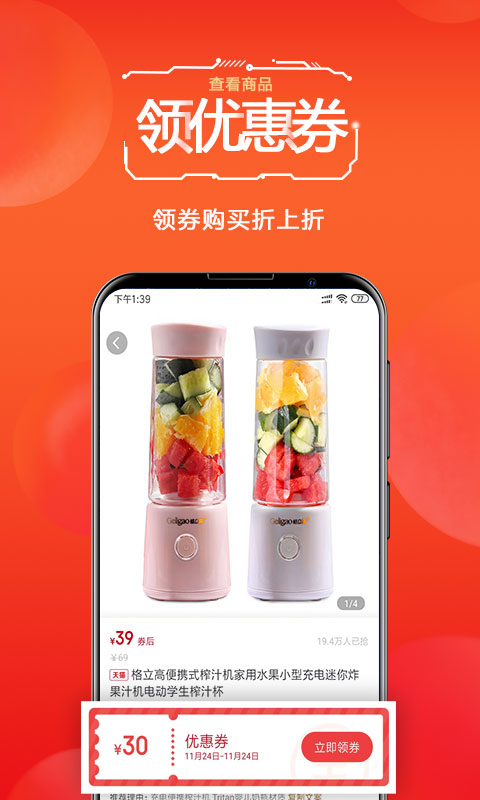 δ°app 0.0.7