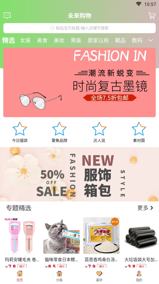 δ°app 0.0.7