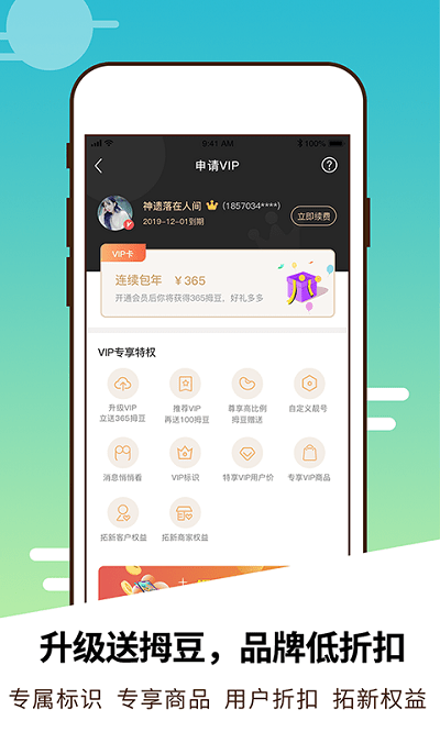 Ĵ°app 3.0.5