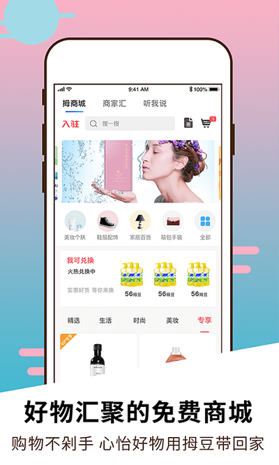 Ĵ°app 3.0.5