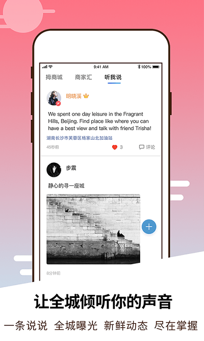 Ĵ°app 3.0.5