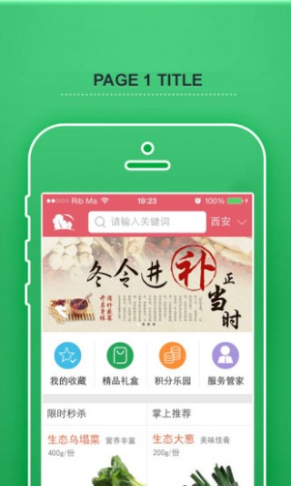 app 10.00.0141