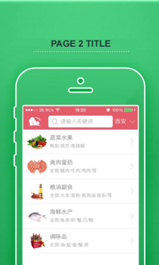 app 10.00.0141