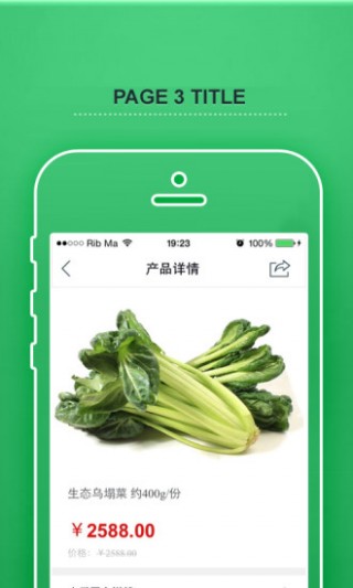 app 10.00.0141