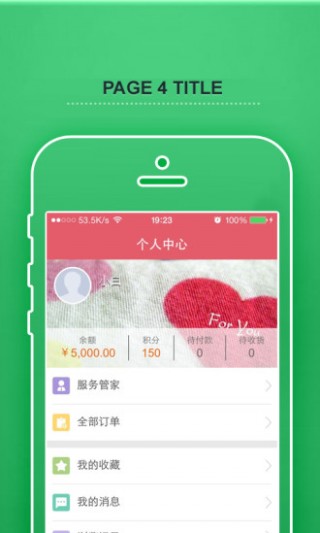 app 10.00.0141