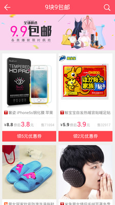 ˷羫ѡapp 2.0.1