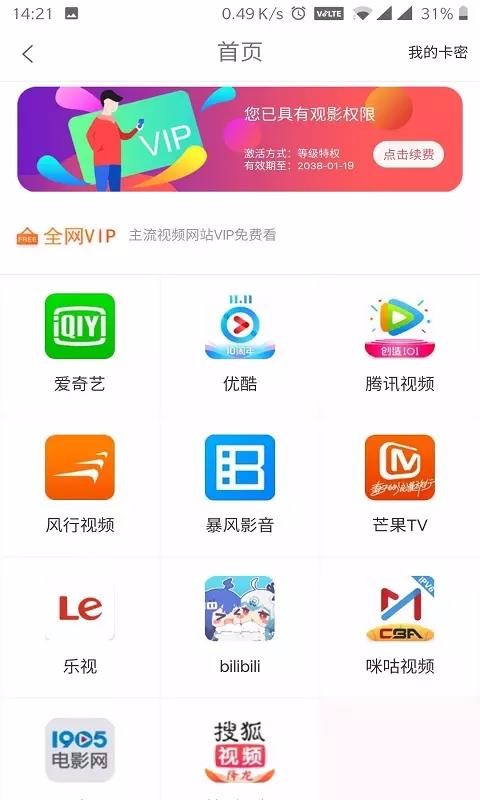 С¹Ʒ°app 2.3.00
