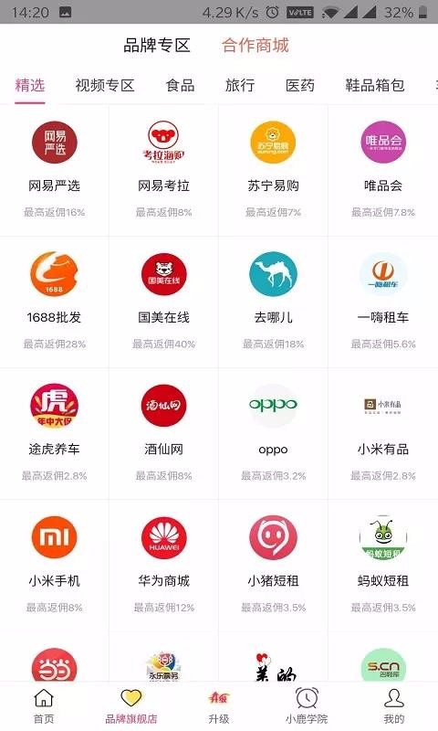 С¹Ʒ°app 2.3.00