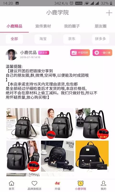 С¹Ʒ°app 2.3.00