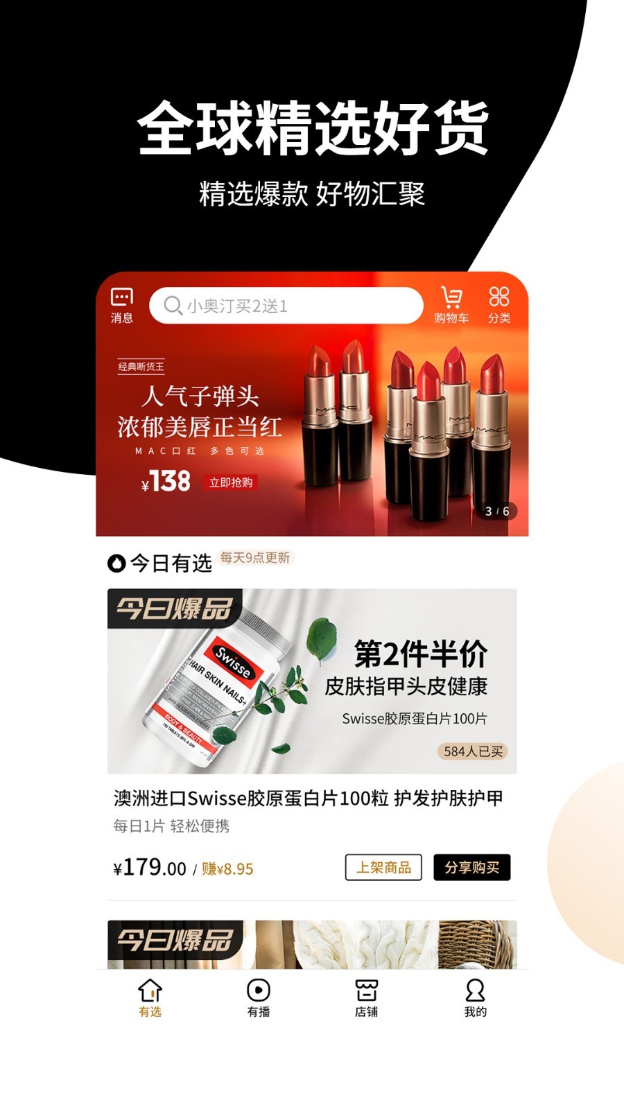 вapp 1.0.1