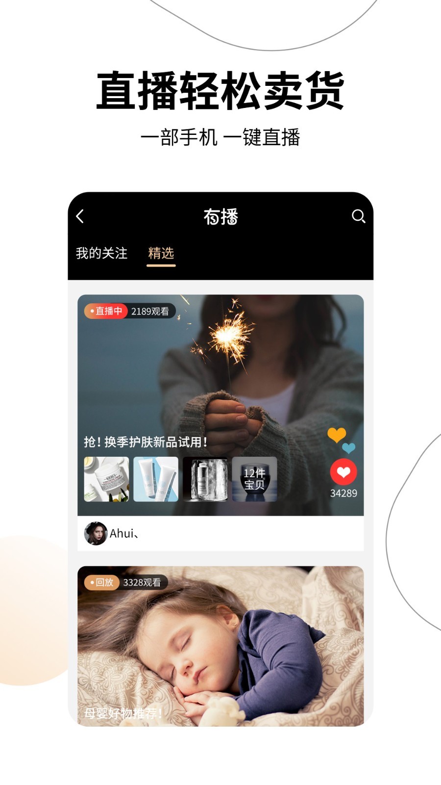 вapp 1.0.1