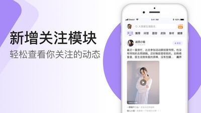 èapp 2.0.9