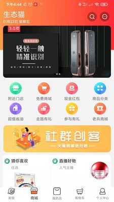̬è׿app 1.0.9