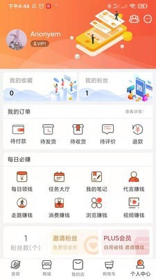 ̬è׿app 1.0.9