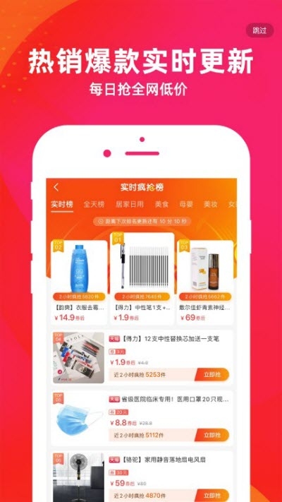 ʡapp 5.2.2.1