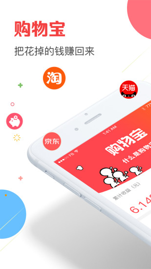 ﱦapp 3.0.2