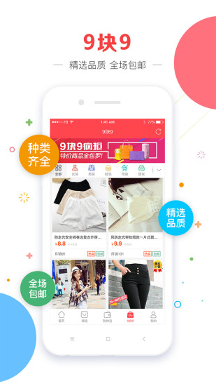 ﱦapp 3.0.2
